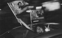 [Campaign flag]